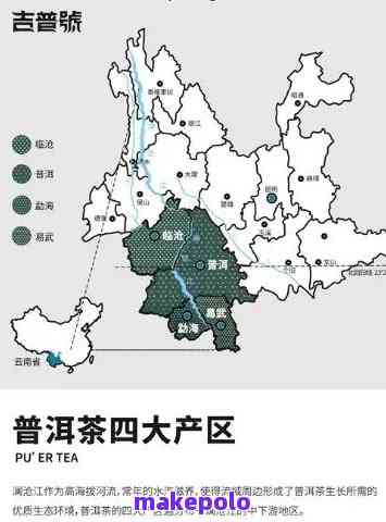 探索普洱茶的魅力：全球普洱茶集散地大全与指南