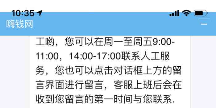 美团逾期还款困境：解决办法与借款渠道探讨