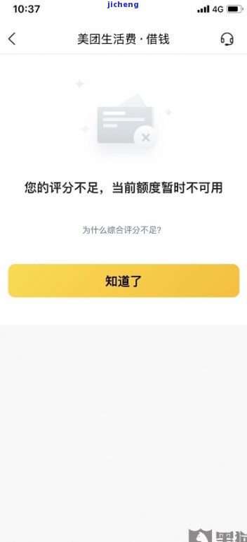 美团外卖配送困扰用户怎么办？如何应对订单逾期问题？