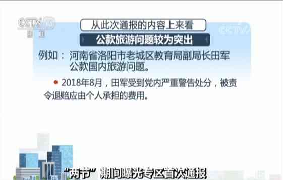 招行信用卡逾期十二天怎么办 如何处理招行信用卡逾期12天问题？