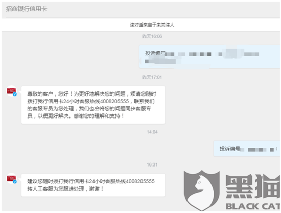 招行信用卡逾期十二天怎么办 如何处理招行信用卡逾期12天问题？