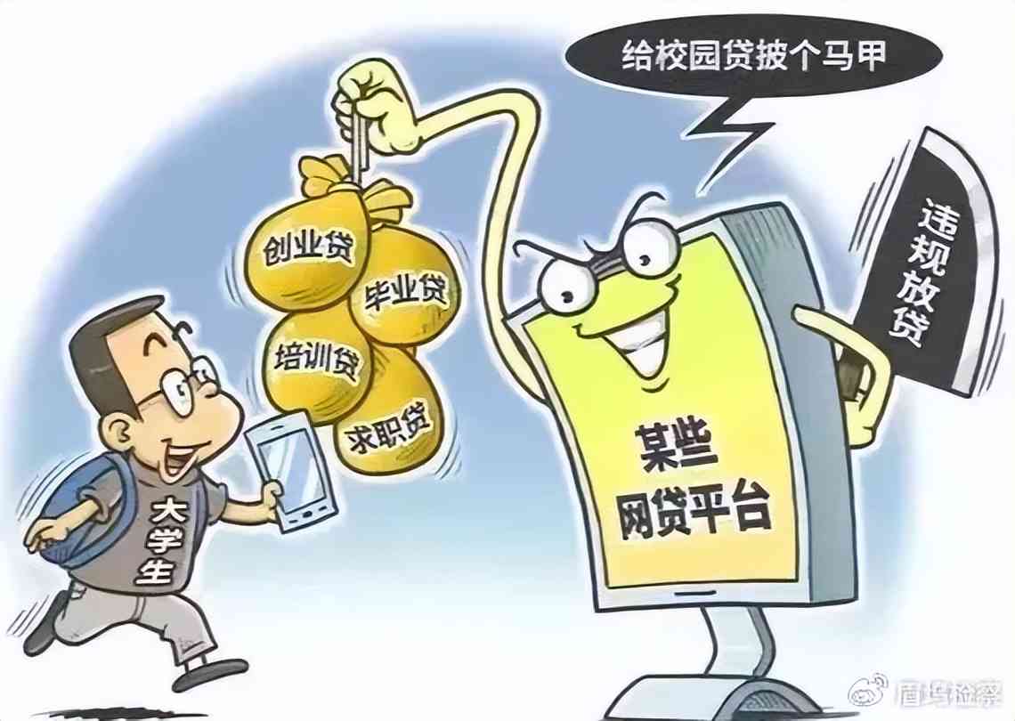 逾期后还清网贷，是否能立即注销账户？