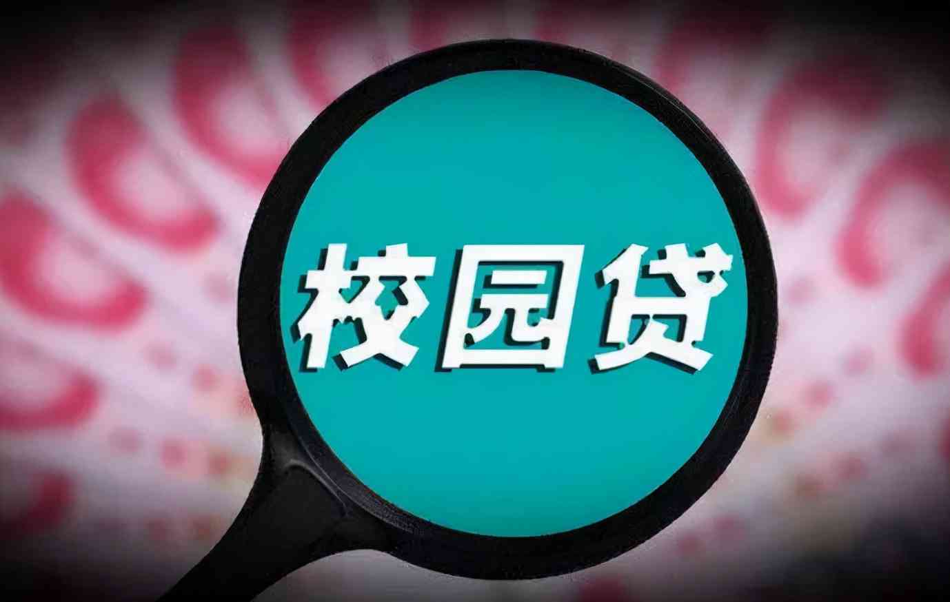 逾期后还清网贷，是否能立即注销账户？