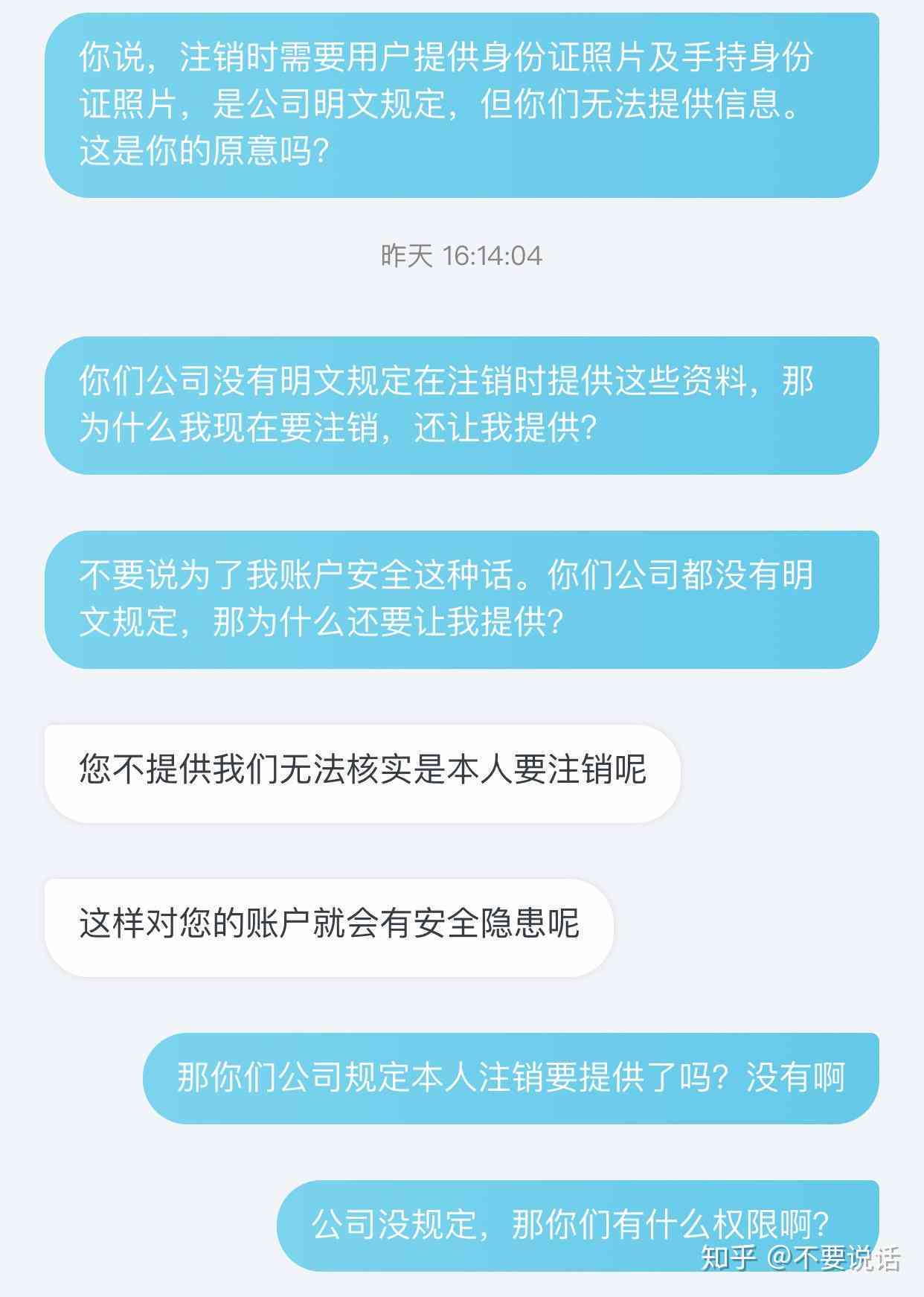 '网贷还清后能注销账号吗？安全吗？'