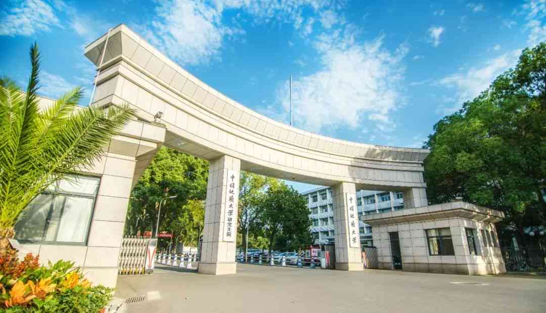 武汉地质大学附近有卖和田玉的吗