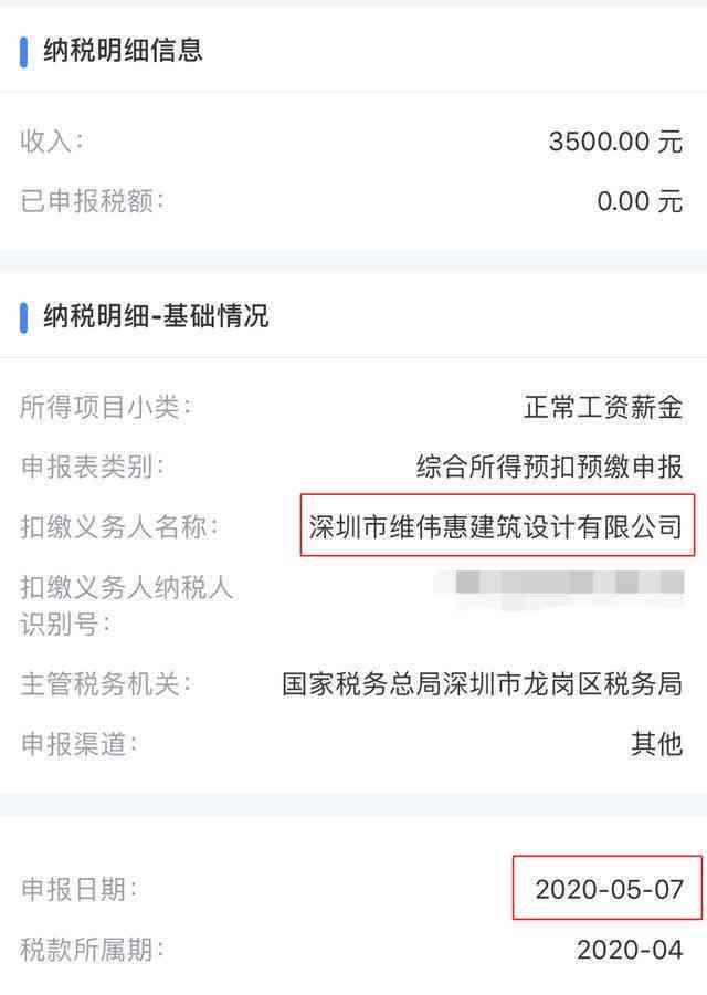 如果您已经还清了所有的网贷，您可以马上申请信用卡。这是一个安全的过程。