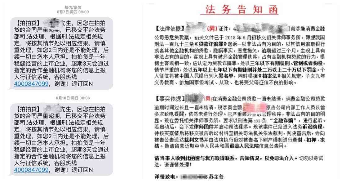 美团借钱逾期五个月后协商还款可行吗？收到律师函后应如何处理？