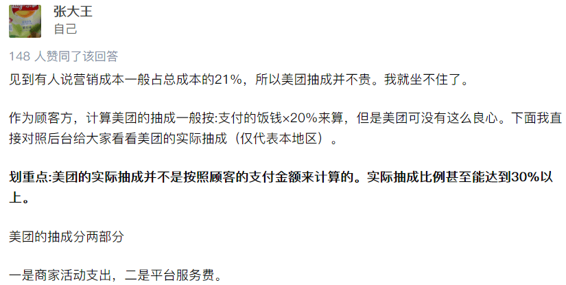 美团借钱逾期五个月后协商还款可行吗？收到律师函后应如何处理？