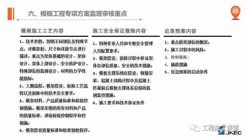 马西波翡翠案始末及相关资料解析