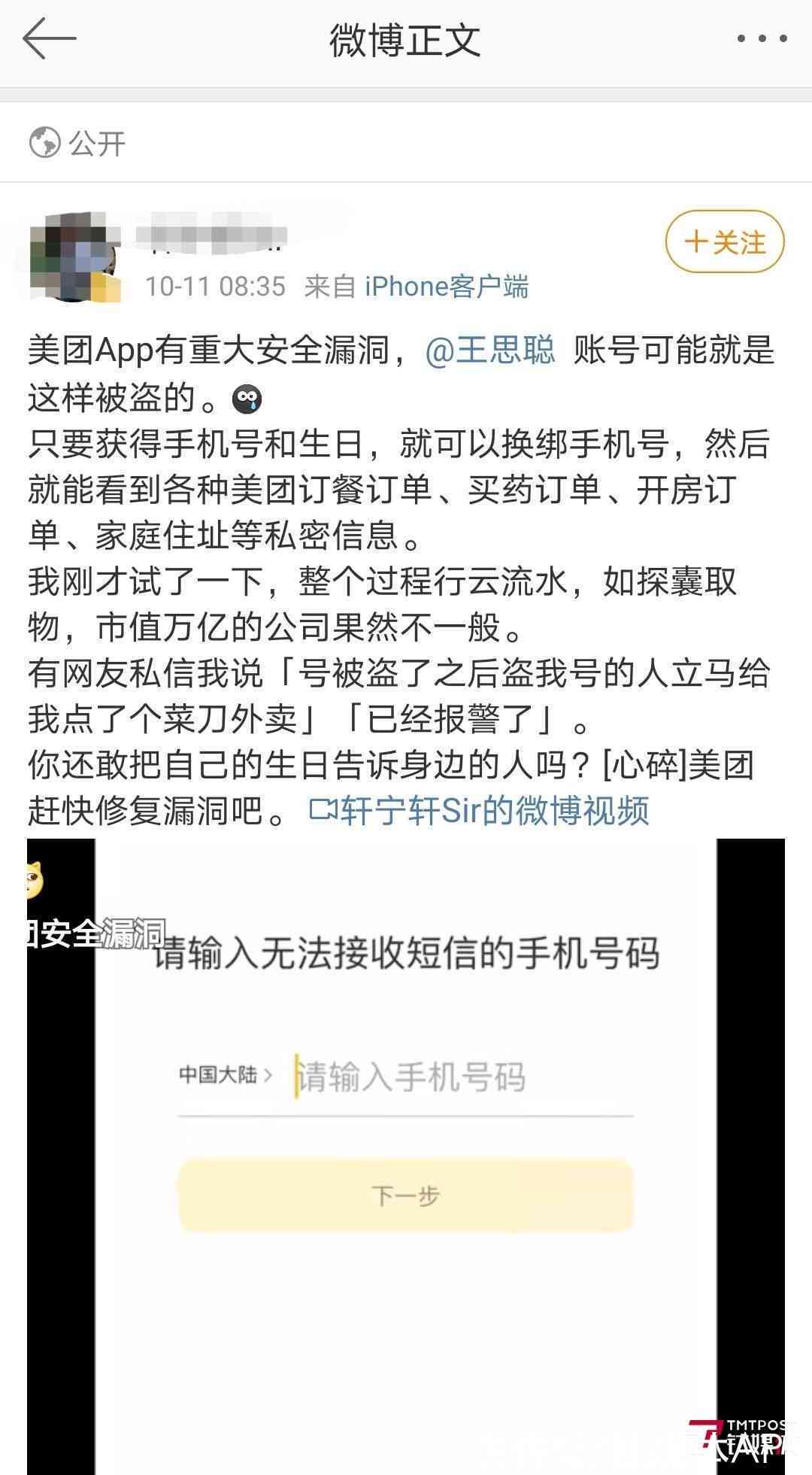 美团逾期未还款多久会被冻结银行卡？了解详细情况及解决方法！