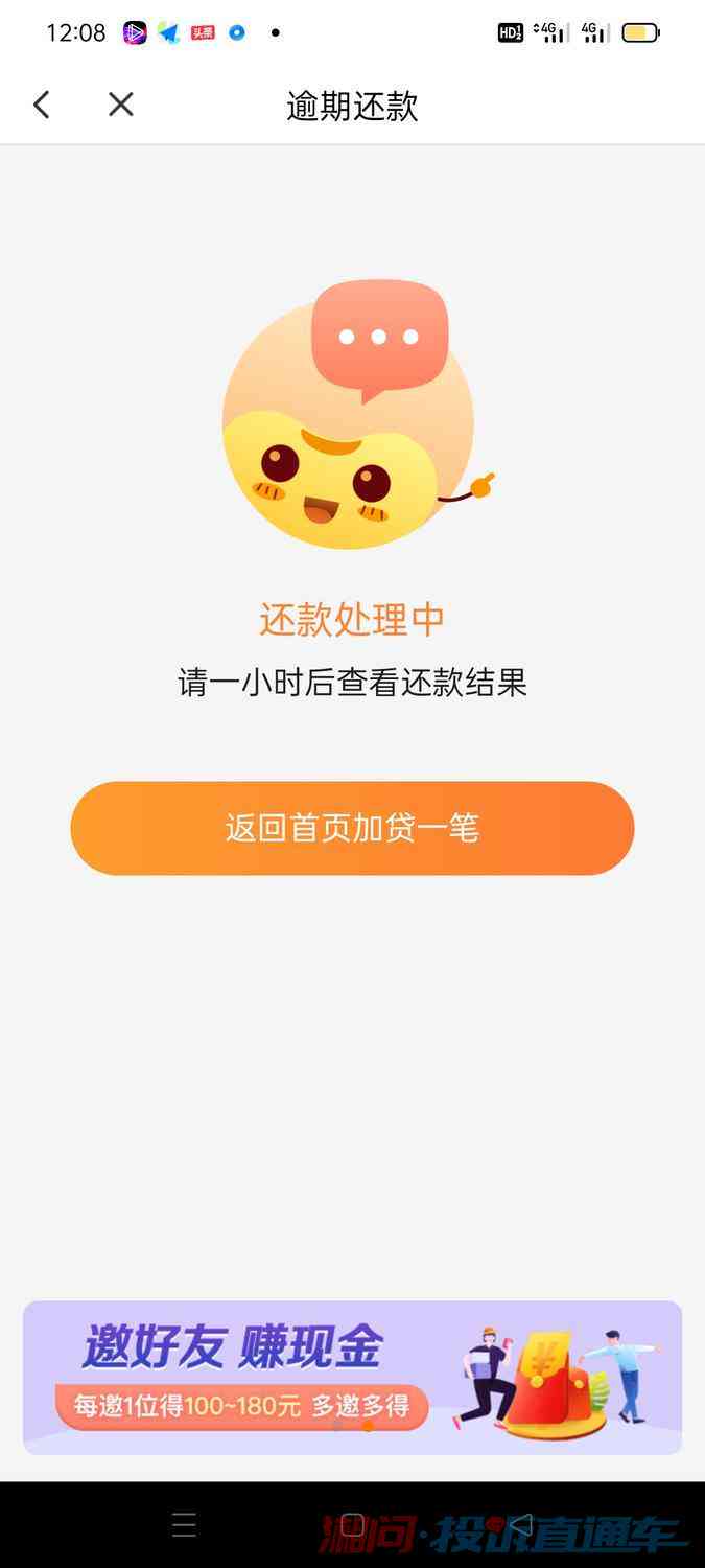 美团逾期还款后，是否存在自动从非关联银行卡扣款的功能？