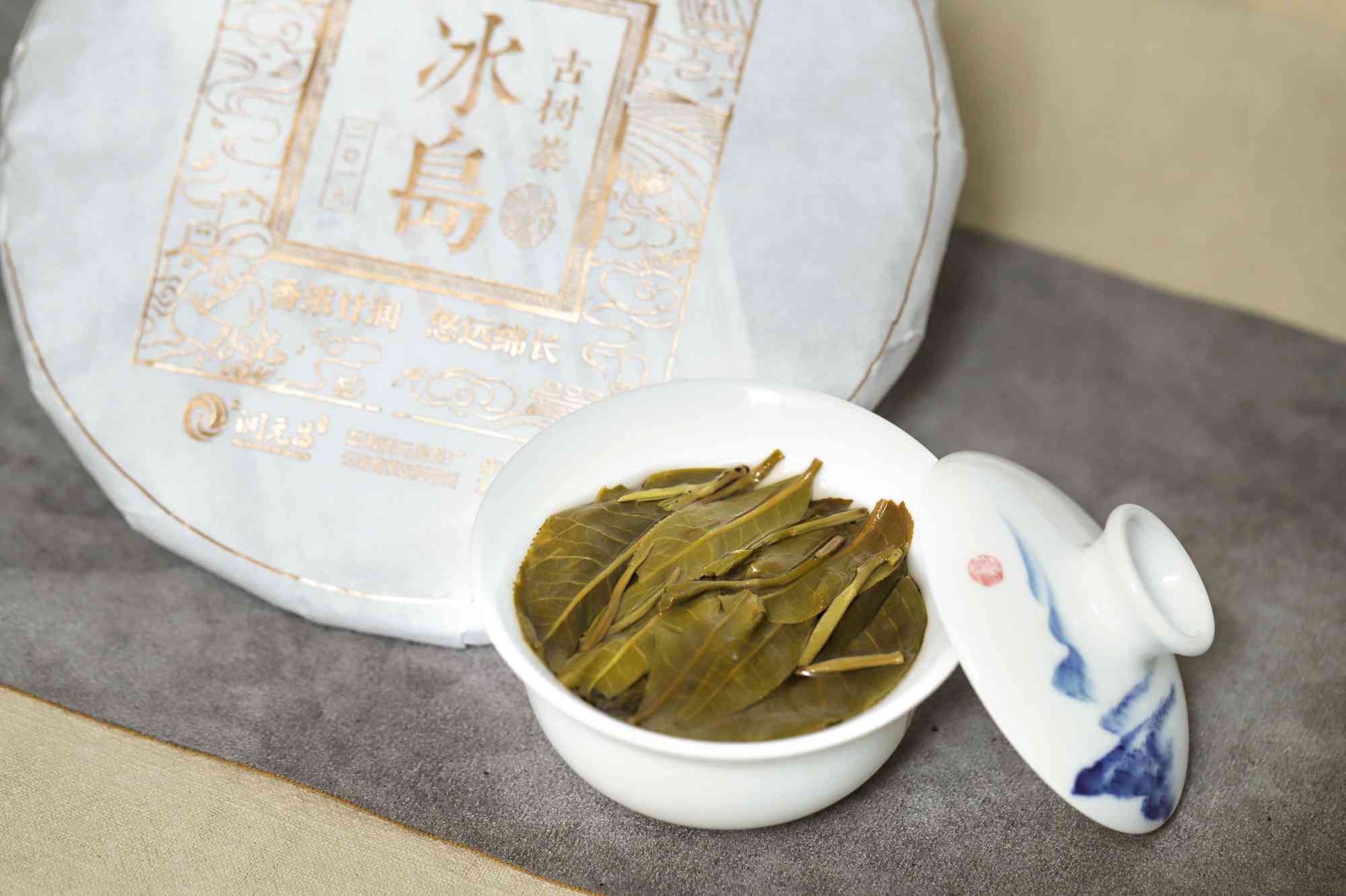 泡冰岛普洱茶时间