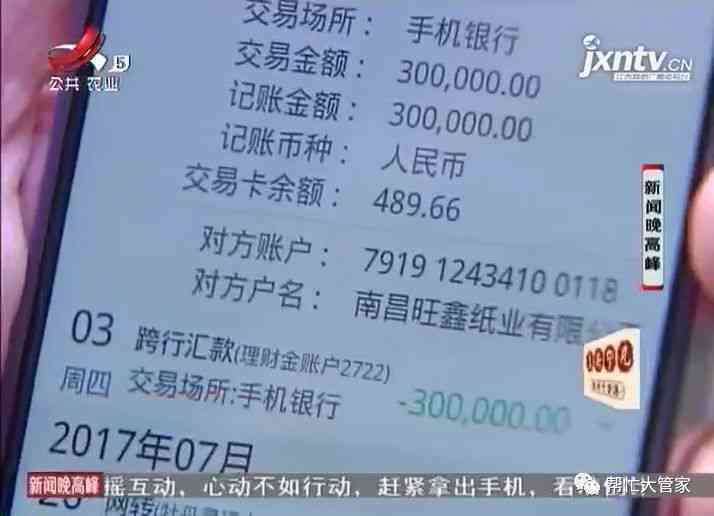 小满金融推出全新方案：逾期还款轻松协商还本金