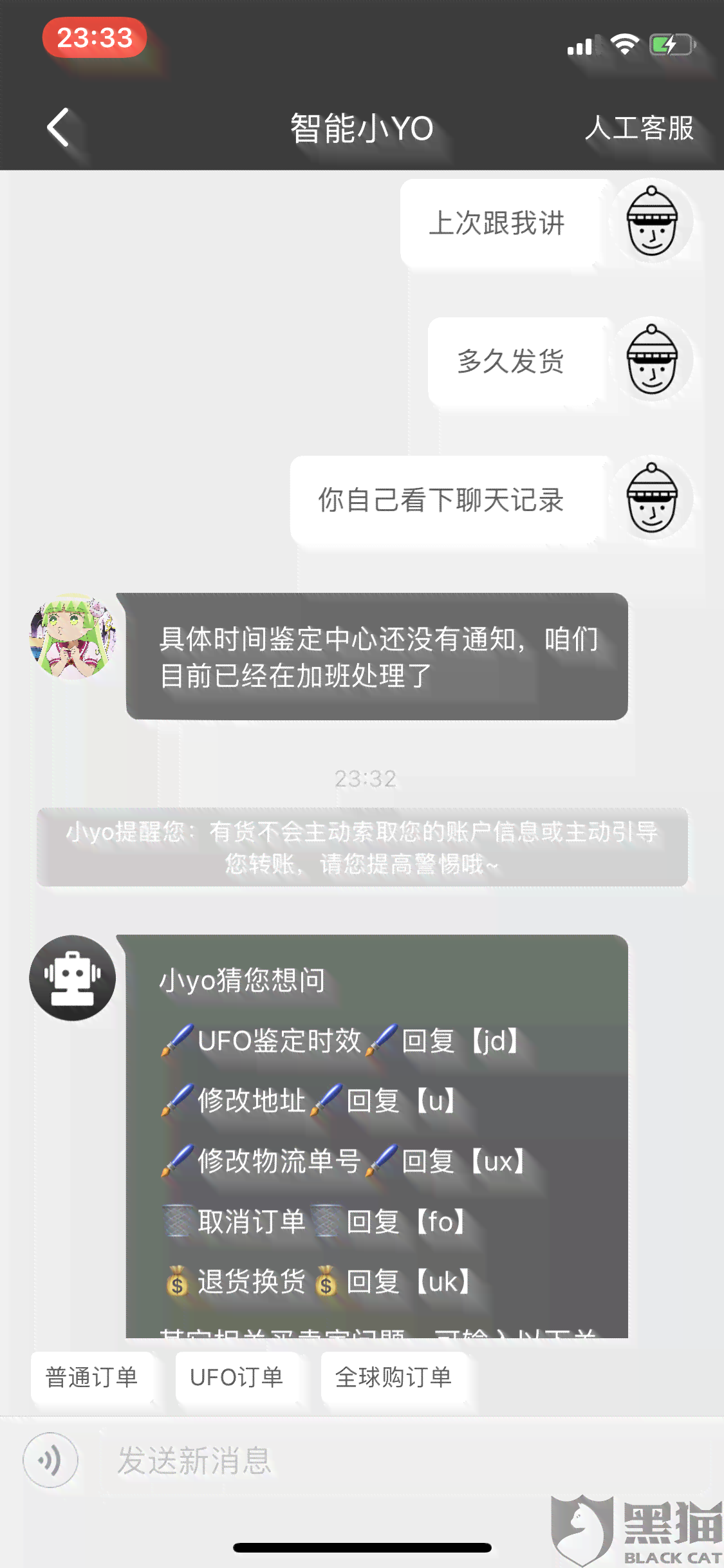 美团生活费逾期自动扣款问题解决之道，不再担忧还款困扰