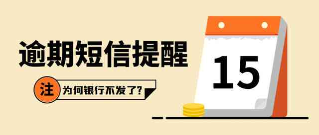 还呗发信息提醒今天还款详情，怎么回事？