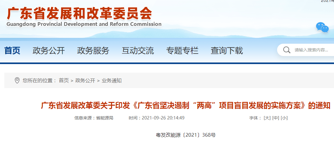 逾期说提交材料到高风险部门：如何应对逾期提交材料的情况？