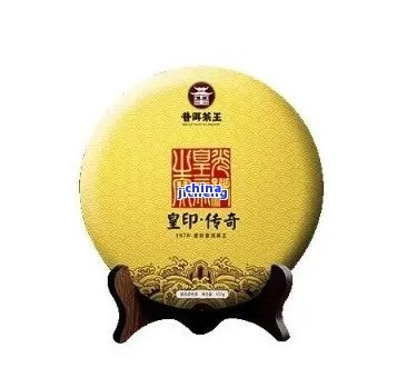 普洱茶王茶业集团普洱茶价格：茶王金沱等产品信息及官网