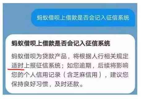 别的网贷逾期会影响蚂蚁借呗借钱吗？如何处理？