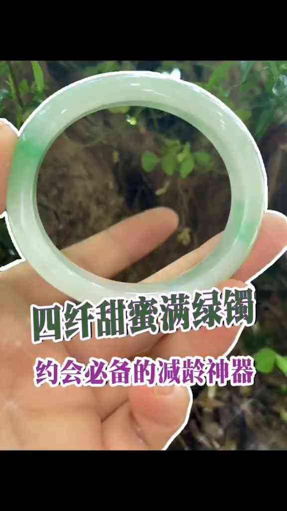 周大生的玉佩和手镯质量如何？周大生买的珠宝里的玉是真的吗？