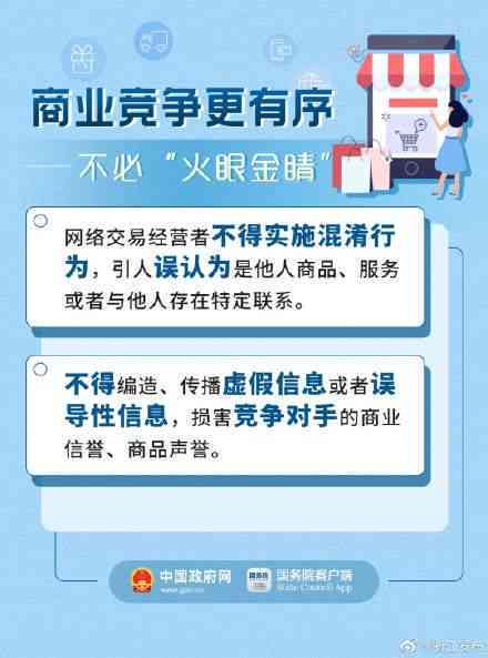 美团外卖逾期订单的后果及解决办法：用户可能会遇到这些问题，你了解吗？