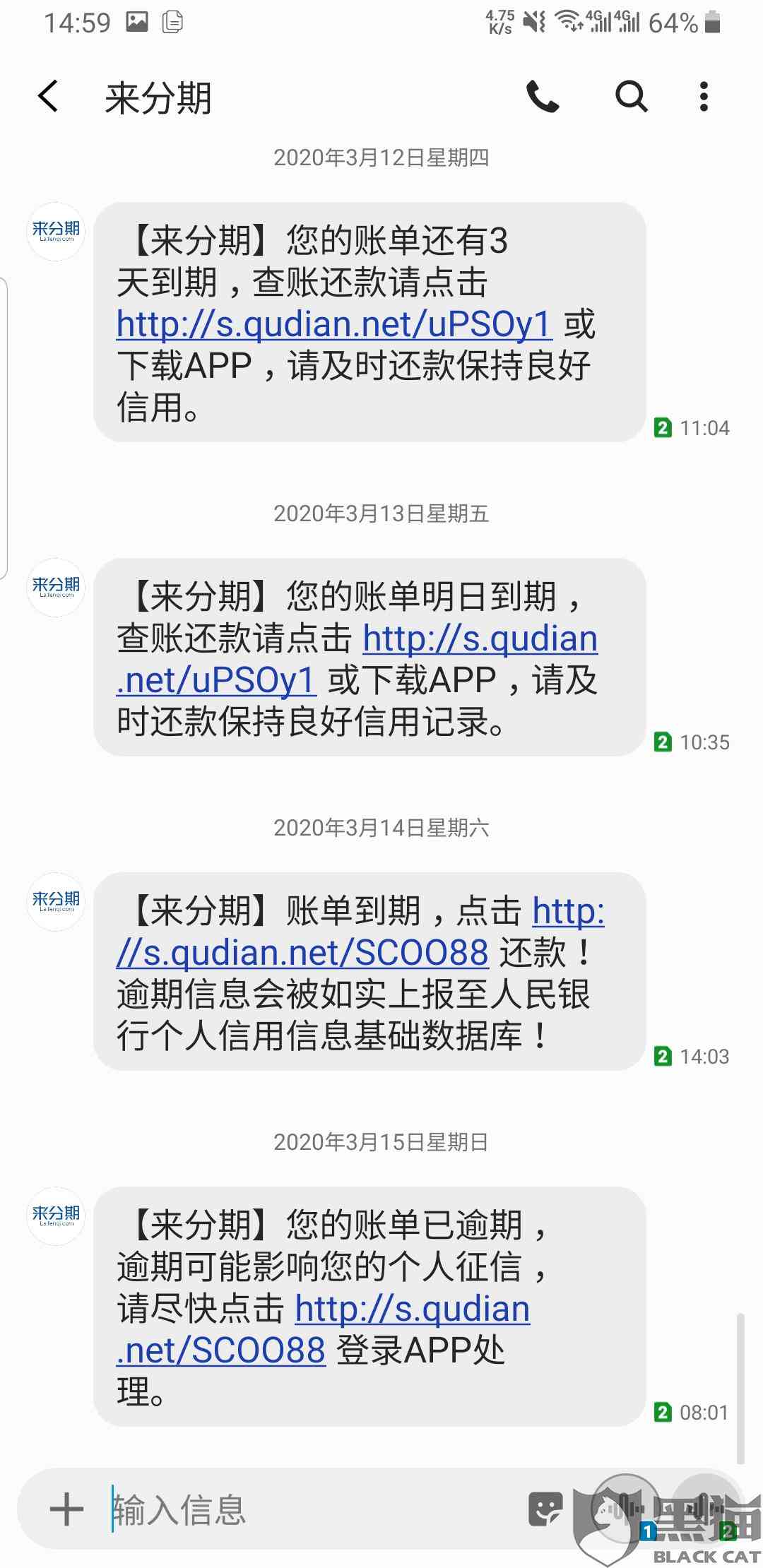 如何处理协商还款未能按时偿还的情况：完整指南