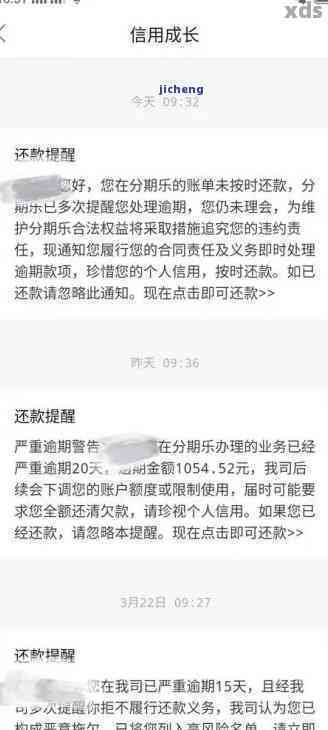 逾期100多天的还款怎么办？全面解决用户疑问的解答