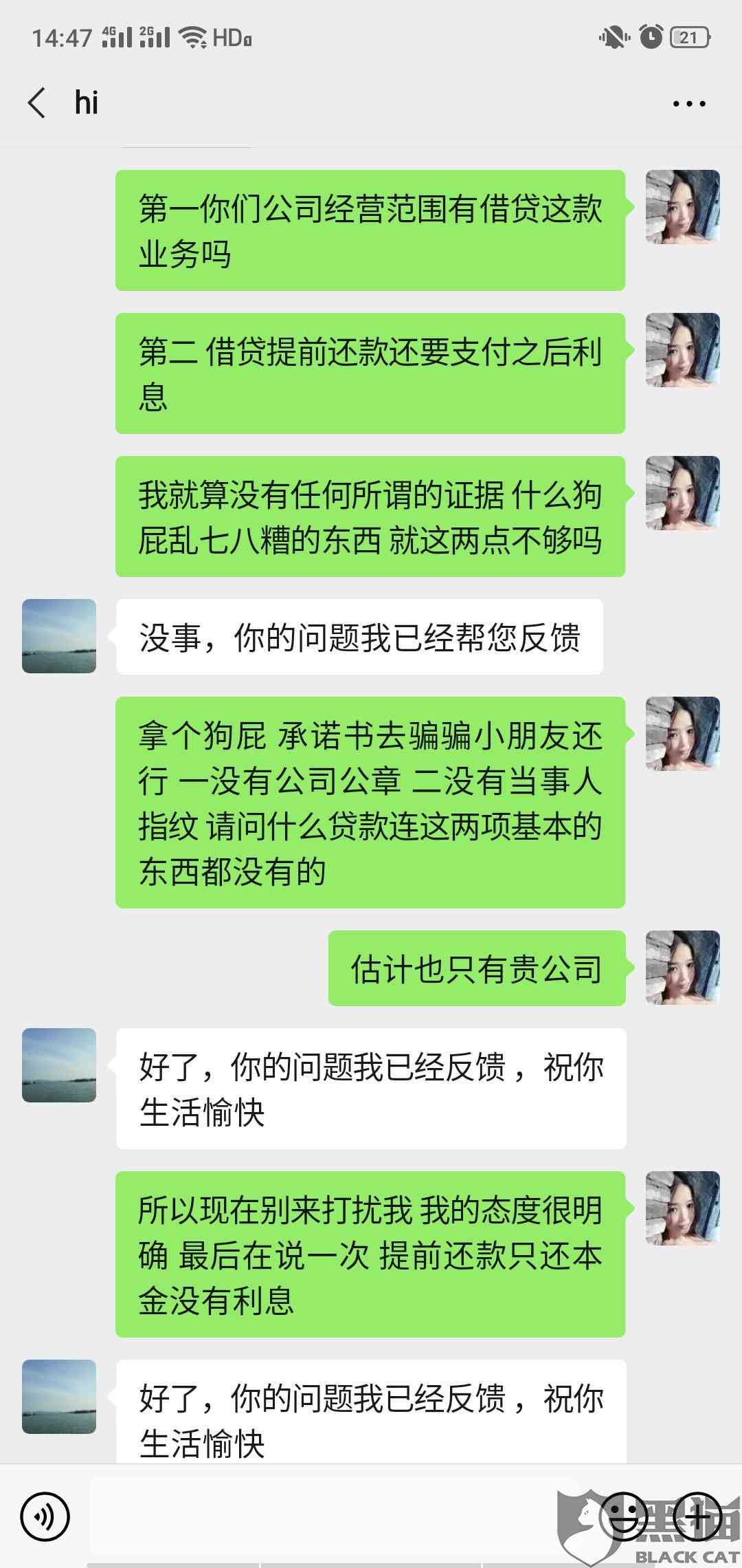 逾期几十分还进去就不能用了：几天还款后能再次借款吗？