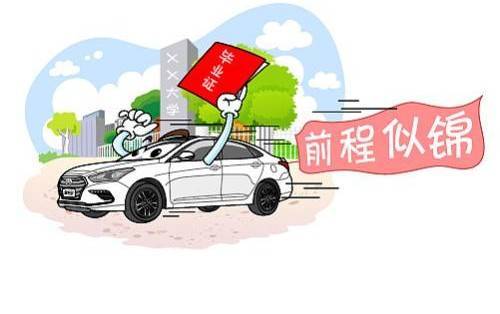 一个月内逾期是否会影响个人信用并在乘坐大巴时受到限制？