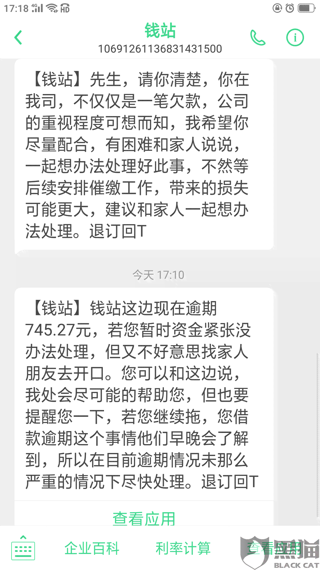 逾期一个月的后果是什么？是否严重？如何解决逾期问题？