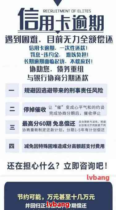 新贷款逾期次数多了该怎么办？如何解决逾期问题并避免影响信用记录？