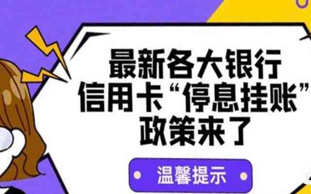 逾期一个月的还款困境：无力偿还的处理方法