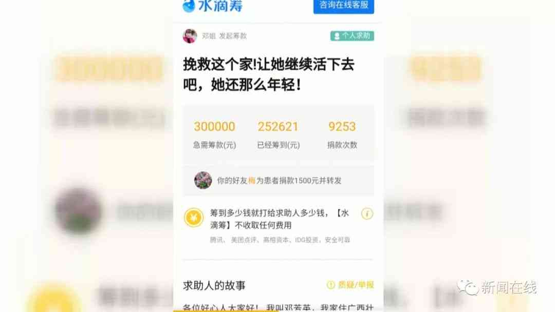 逾期一个月的还款困境：无力偿还的处理方法