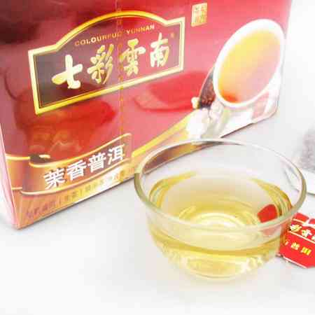 云南特色茶叶七彩云南普洱茶饼，京东批发促销中