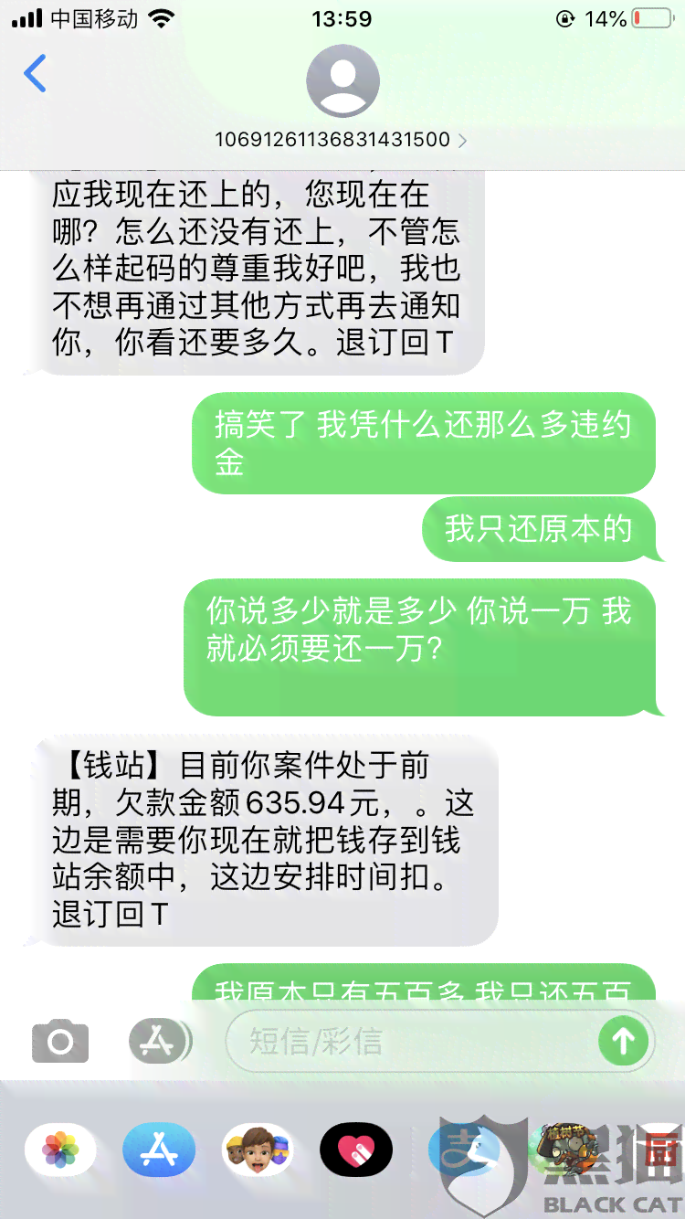 逾期一天去哪个网上贷款好？逾期一天网上贷款推荐，逾期一天可借款平台