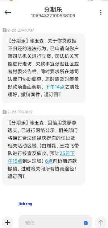 逾期一个多月会怎么样：后果、起诉、还款影响与