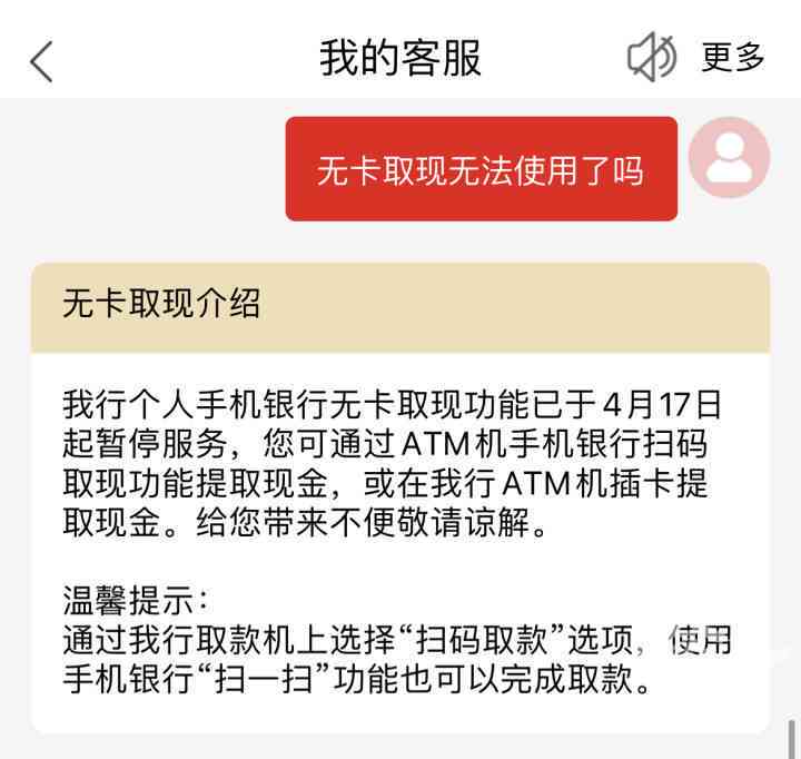 逾期六个月全部还了还能借吗？