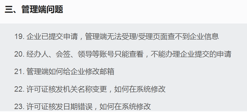 逾期五个月了，如何解决？可能会遇到的相关问题有哪些？