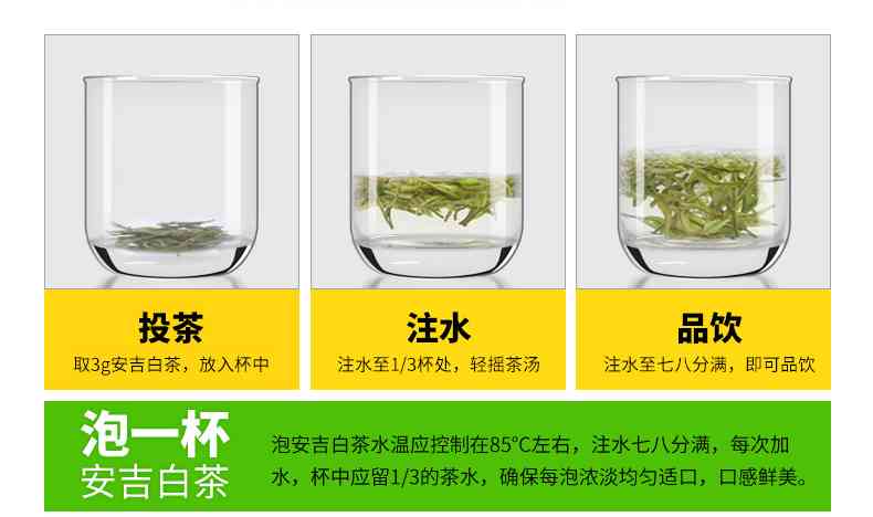 普洱茶颗粒冲泡技巧：详细步骤与解析