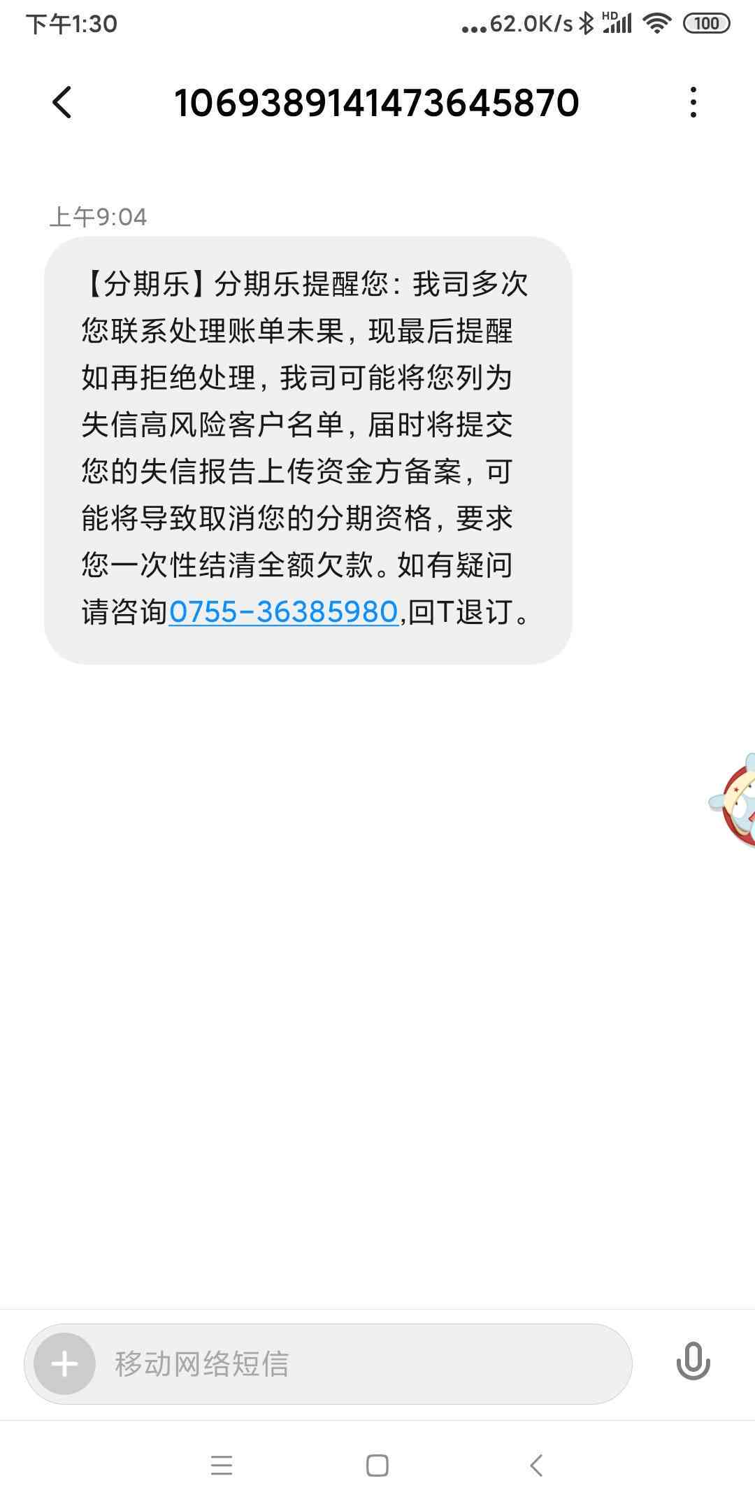 逾期四个月后仍全额还款的用户，是否可以再次借款？