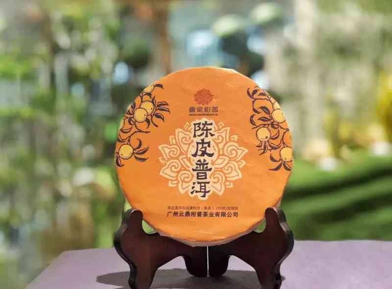 陈皮香醇普洱茶饼：云南原产地精选，茶叶批发价，直供