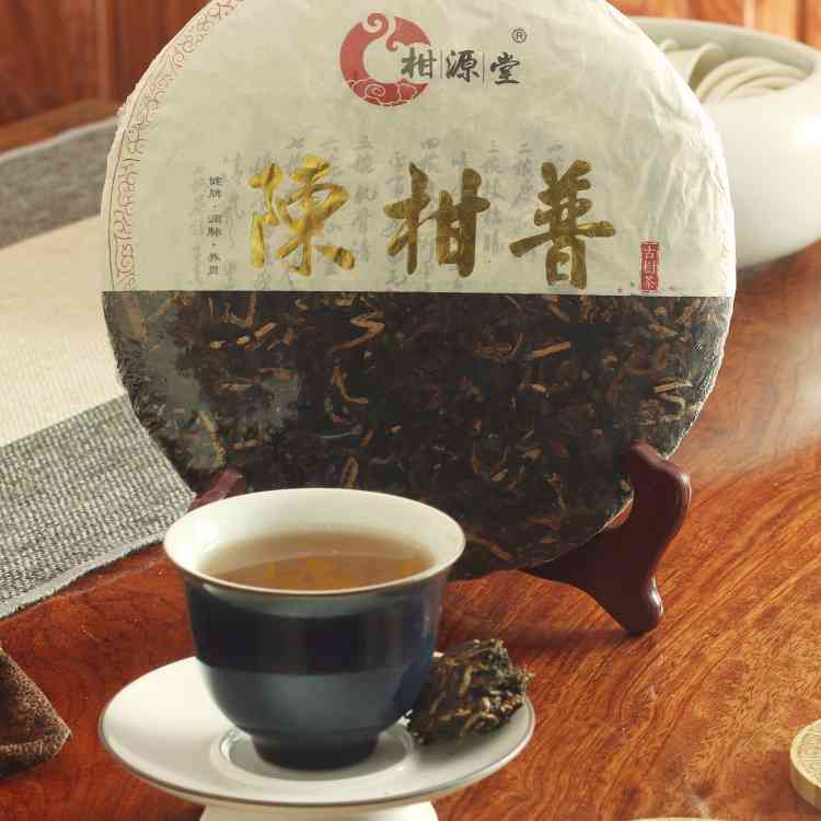 陈皮香醇普洱茶饼：云南原产地精选，茶叶批发价，直供