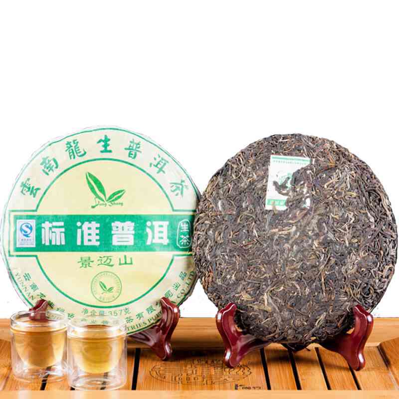 2010年景迈山七子饼茶(普秀生茶):零售价、品质特点以及冲泡方法的全面解析