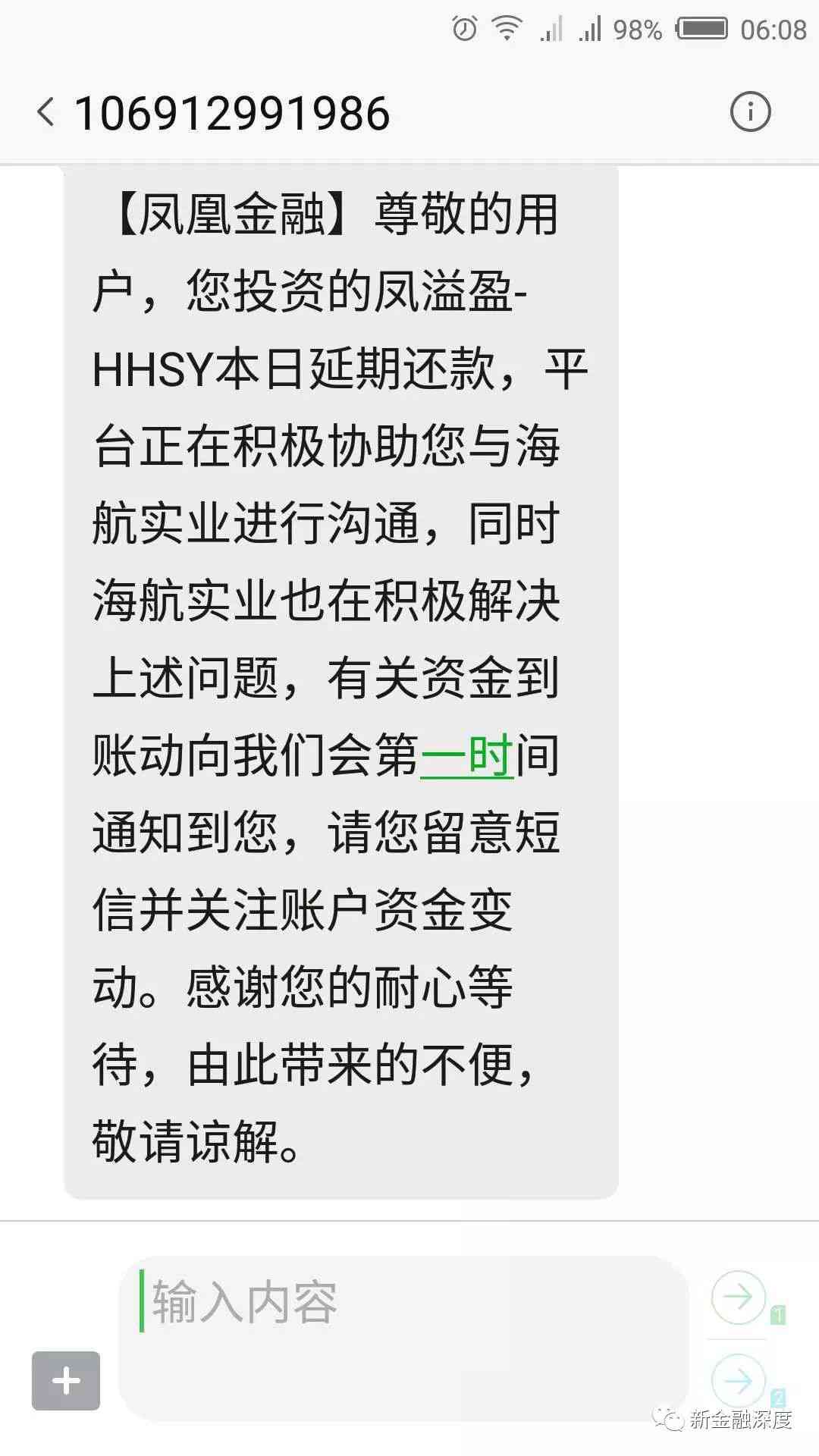 逾期一个月还款困难，如何解决？了解所有可能的方案！