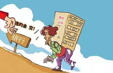 逾期还款协商：是否会导致提前还款？了解相关资讯与处理方法