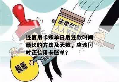 信用卡还款只能白天还吗？怎么办？