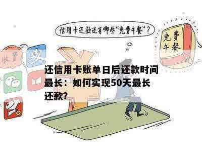 信用卡还款只能白天还吗？怎么办？