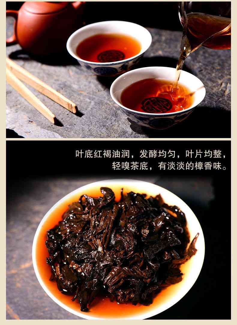 八分炒普洱茶能熟吗