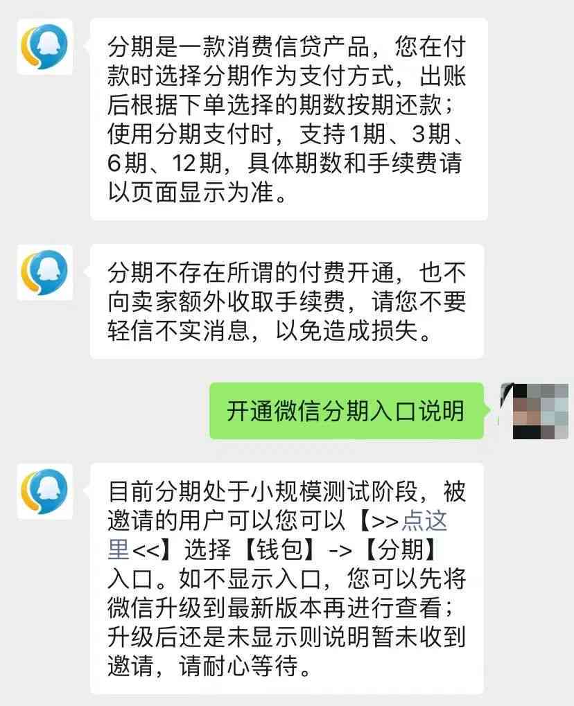 分期易还款后是否存在额外费用？揭秘常见陷阱与应对策略