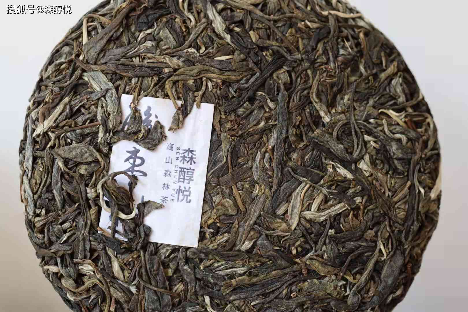 生普洱茶20年能喝吗有吗？为什么？