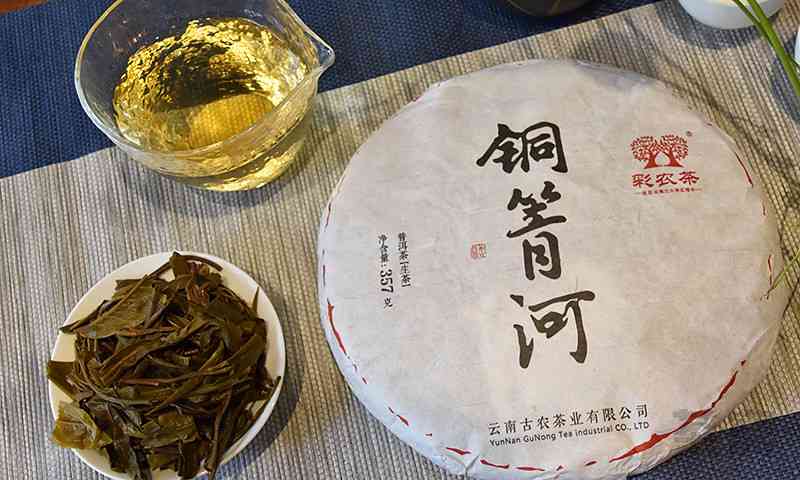 铜箐河木普洱茶价格